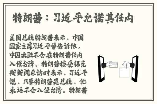 铜铜铜锵锵锵